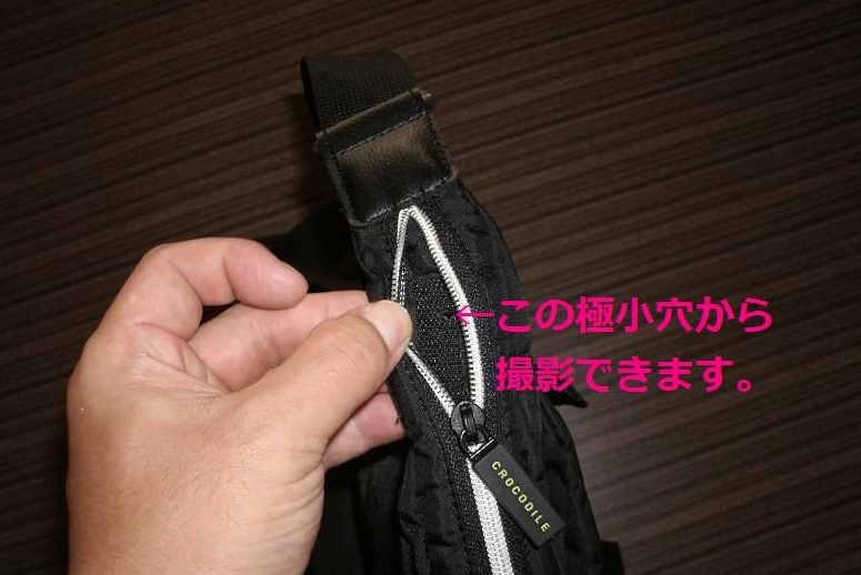 カモフラ