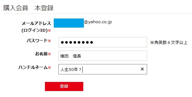 手順